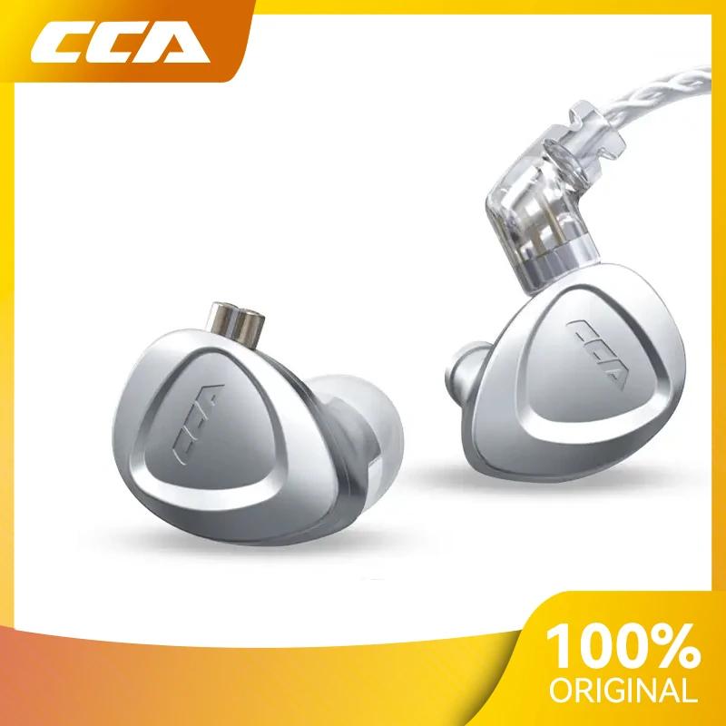 CCA-CKX 1DD + 6BA ̺긮 ̹ ǻ Ż ̾ HIFI ̾, ̽ ,  , EDX, ZSX, DQ6 